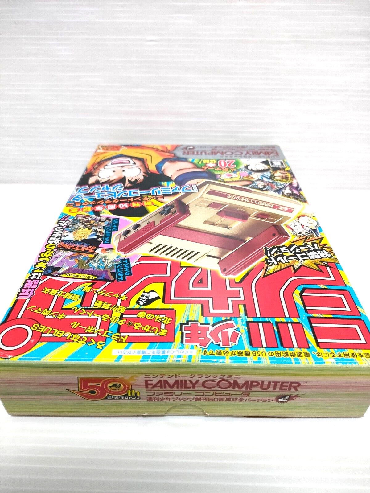 Nintendo Classic Mini Famicom Shonen Jump Gold 50th Anniversary Edition Japan