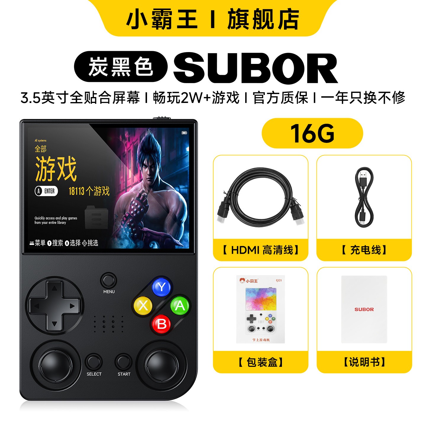 Subor Q85 PSP Handheld Gaming Console 3.5”IPS 3000mAh