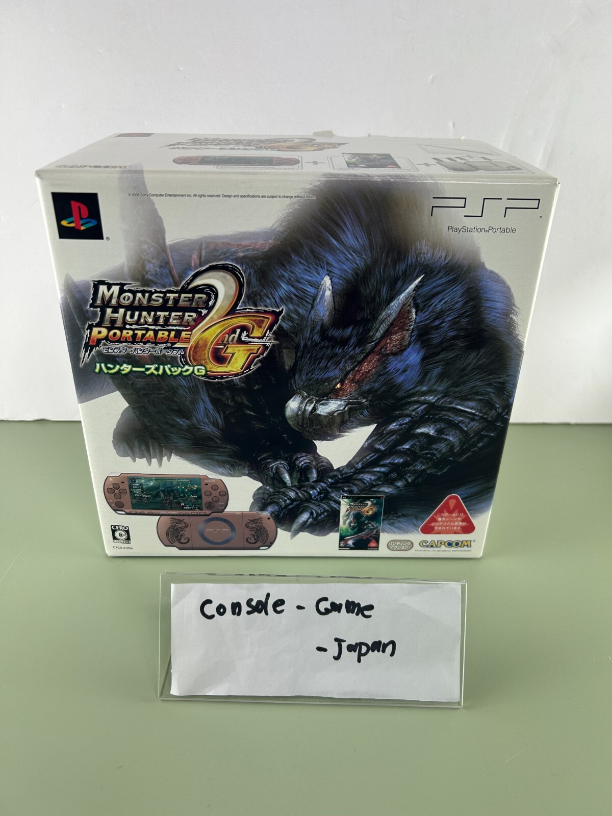 【No Console】PSP-2000 Playstation Portable Console Bronze Monster Hunter 2G