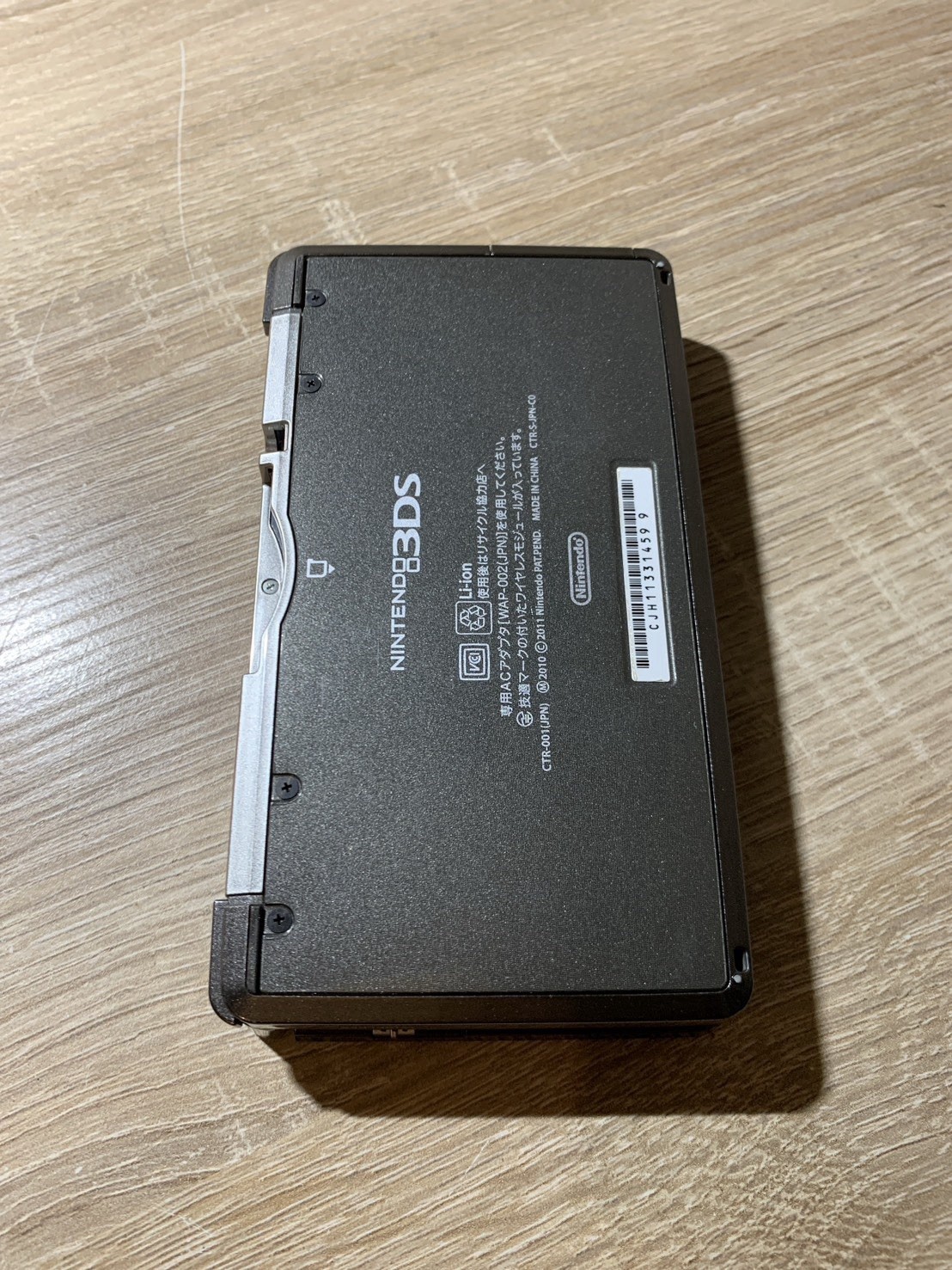 0802 Nintendo 3DS Cosmo Black Good TESTED
