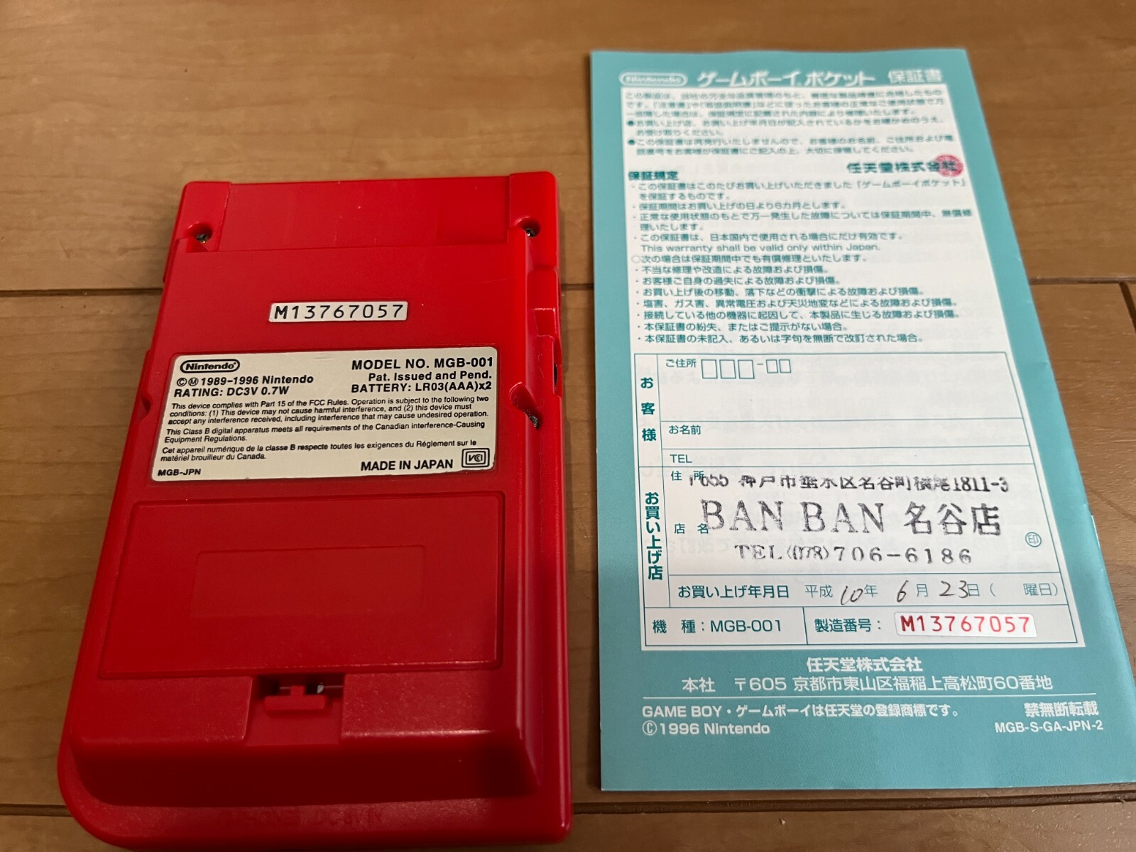 GameBoy Pocket console Red Original Color with BOX and Manual GB