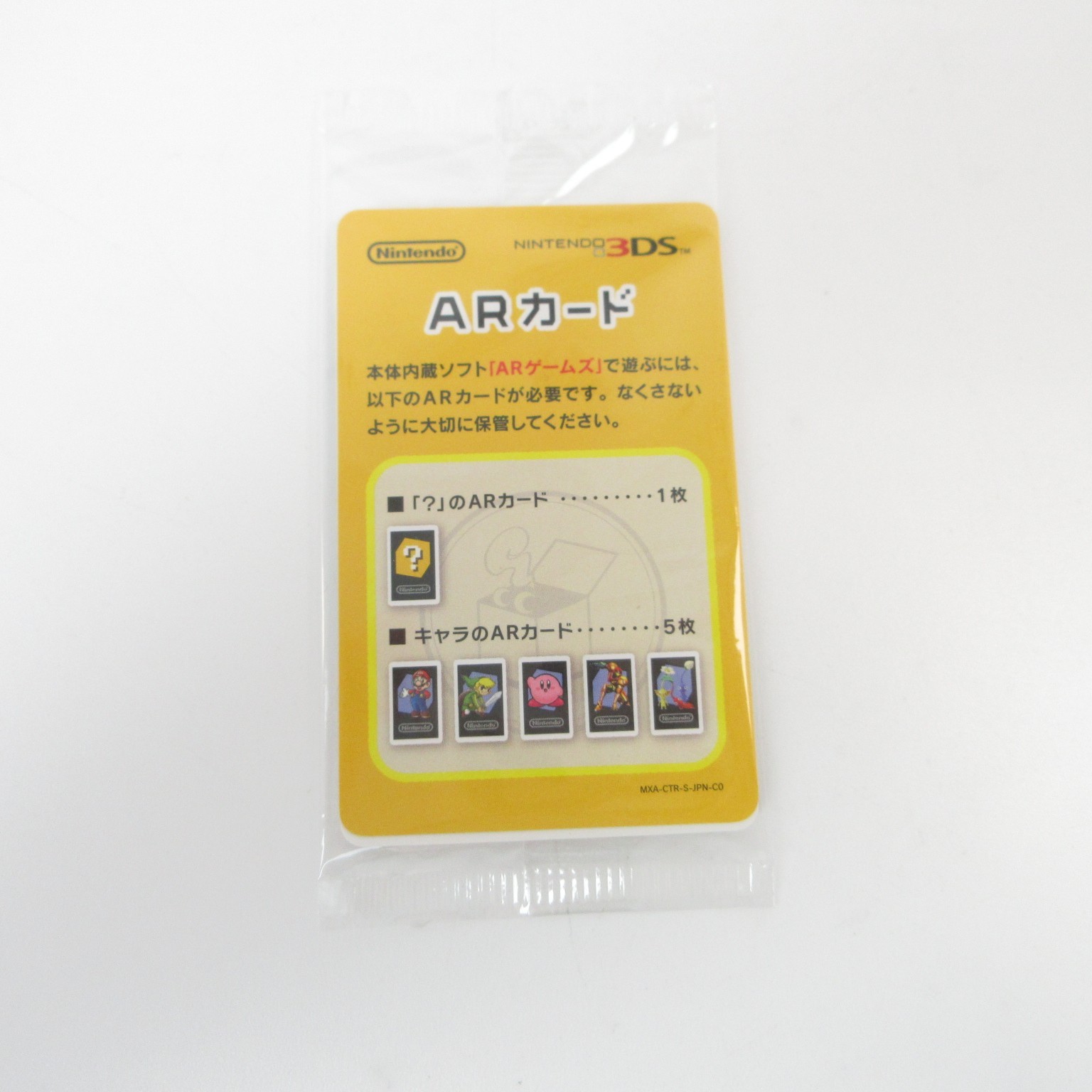【Mint】Nintendo 3DS LL XL Super Mario Console Japanese Edition #NET0412/05