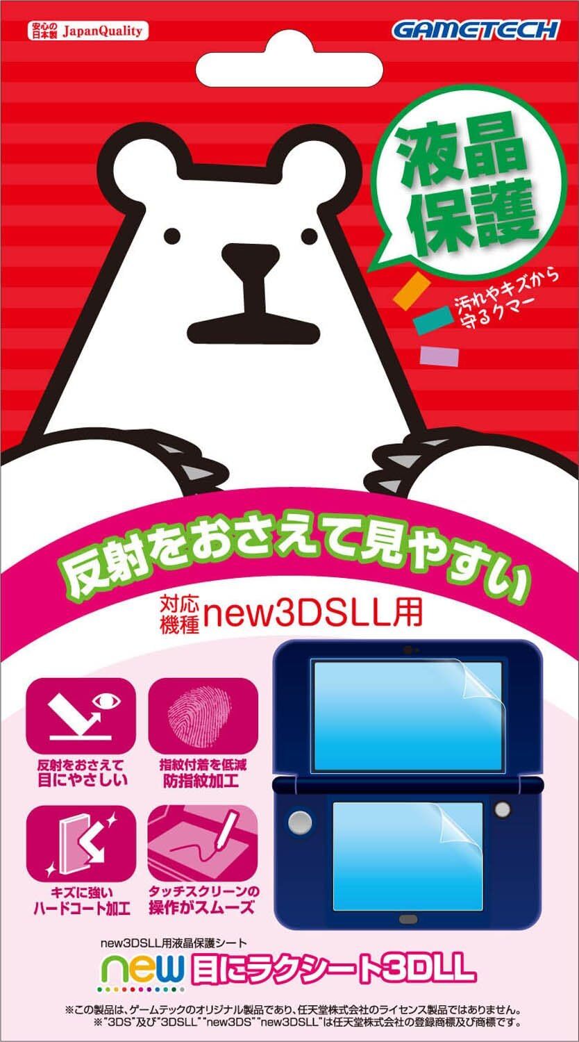 LCD screen protection sheet for new3DSLL “new Me Raku Sheet 3DLL”