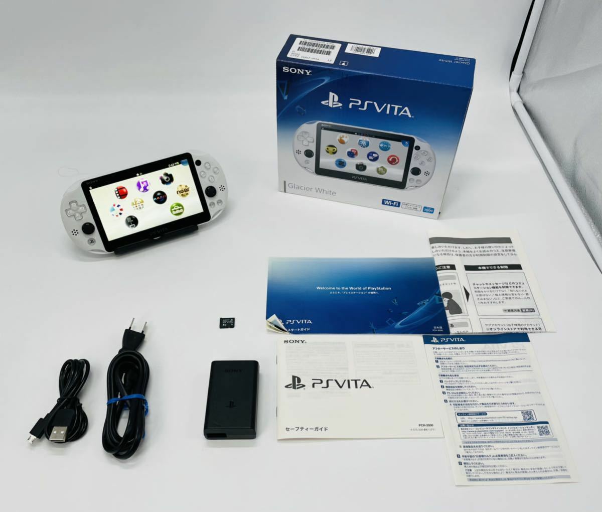 SONY PS Vita PCH-2000 ZA22 Slim Glacier White Console Box set with 8GB