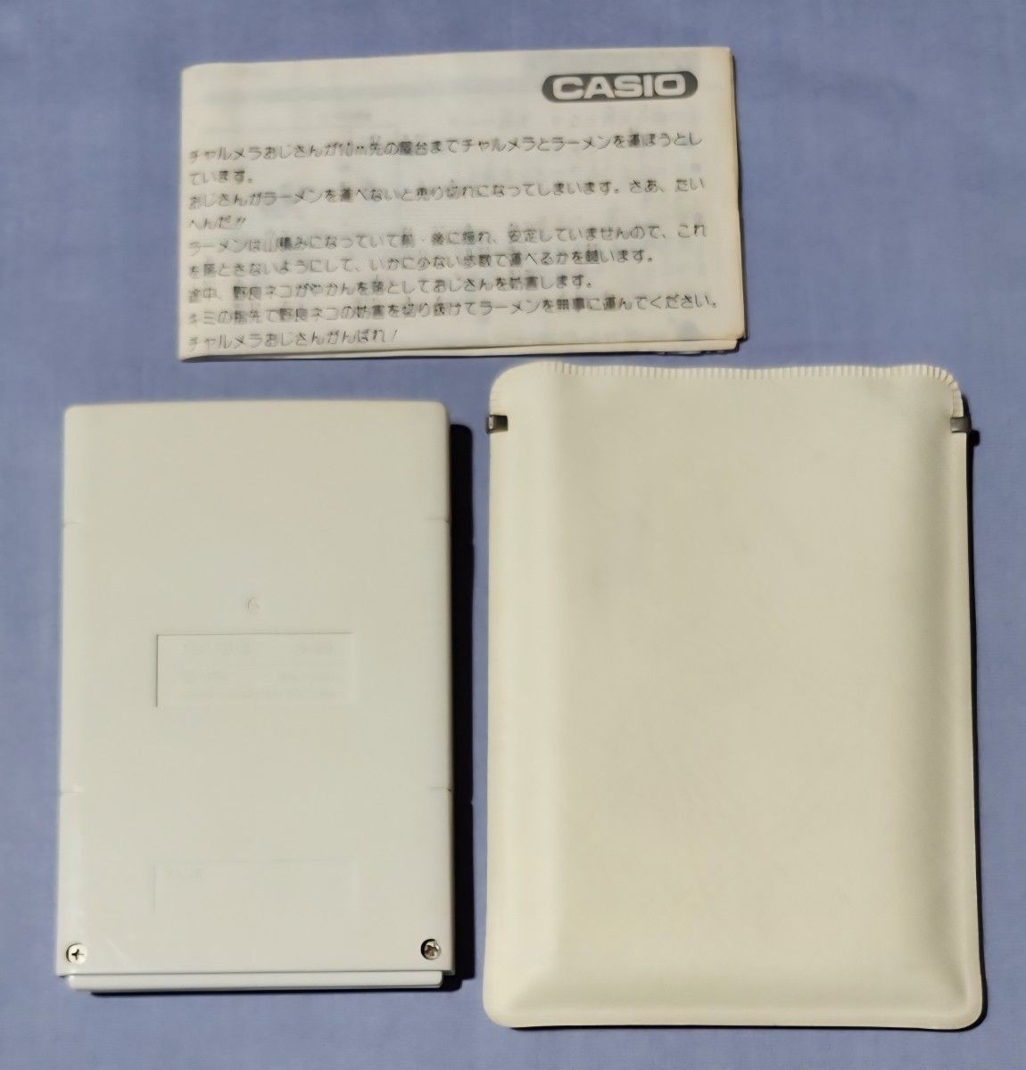 Myojo Charumera Uncle Solar Game CASIO CG-20 LCD Not For Sale Tested Vintage JP