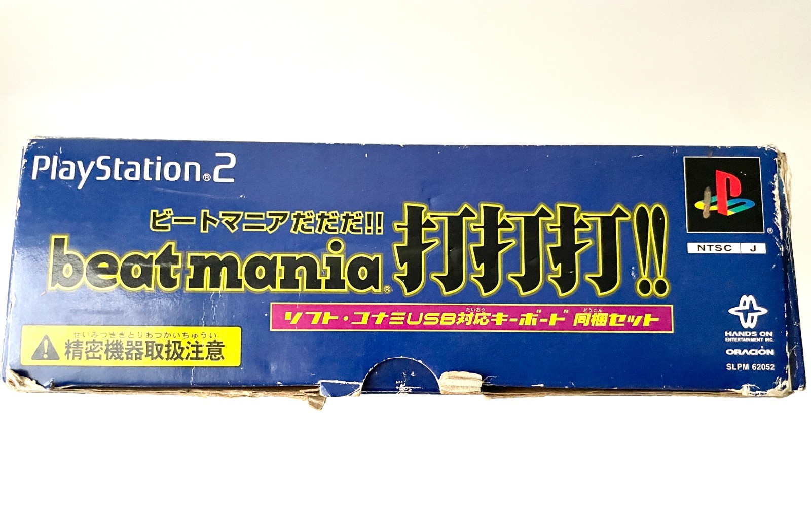 Beatmania Da Da Da PS2 Konami USB Keyboard Bundle Japan Import PlayStation 2