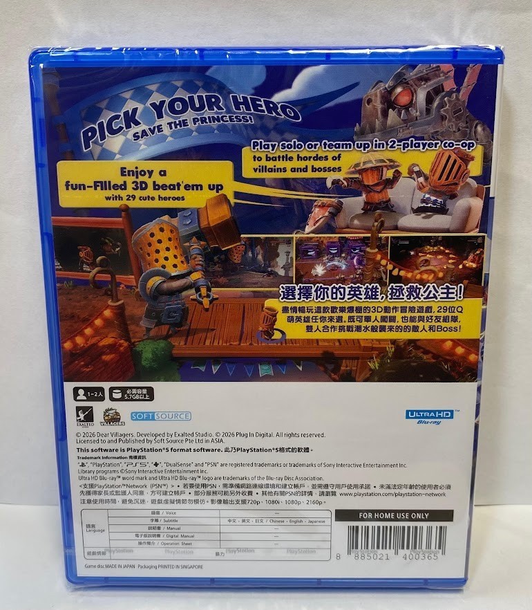 Big Helmet Heroes (Multi-Language) PS5 Brand New Sealed Game (2026 Beat ‘em Up)