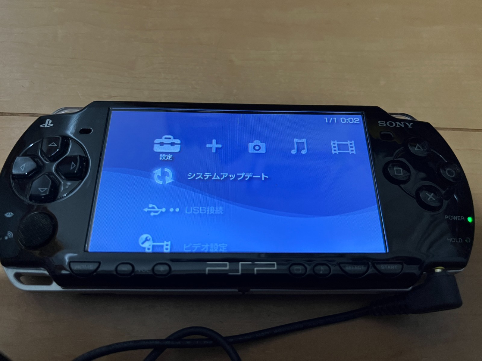 Sony PlayStation Portable console Perl White Color PSP3000 PW with 1 Game