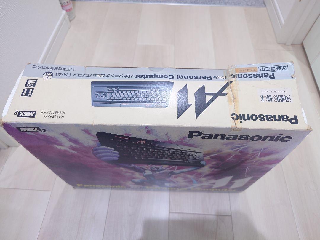 Panasonic MSX2 FS-A1 Console HOME COMPUTER with Hydlide 3 Limited Edition