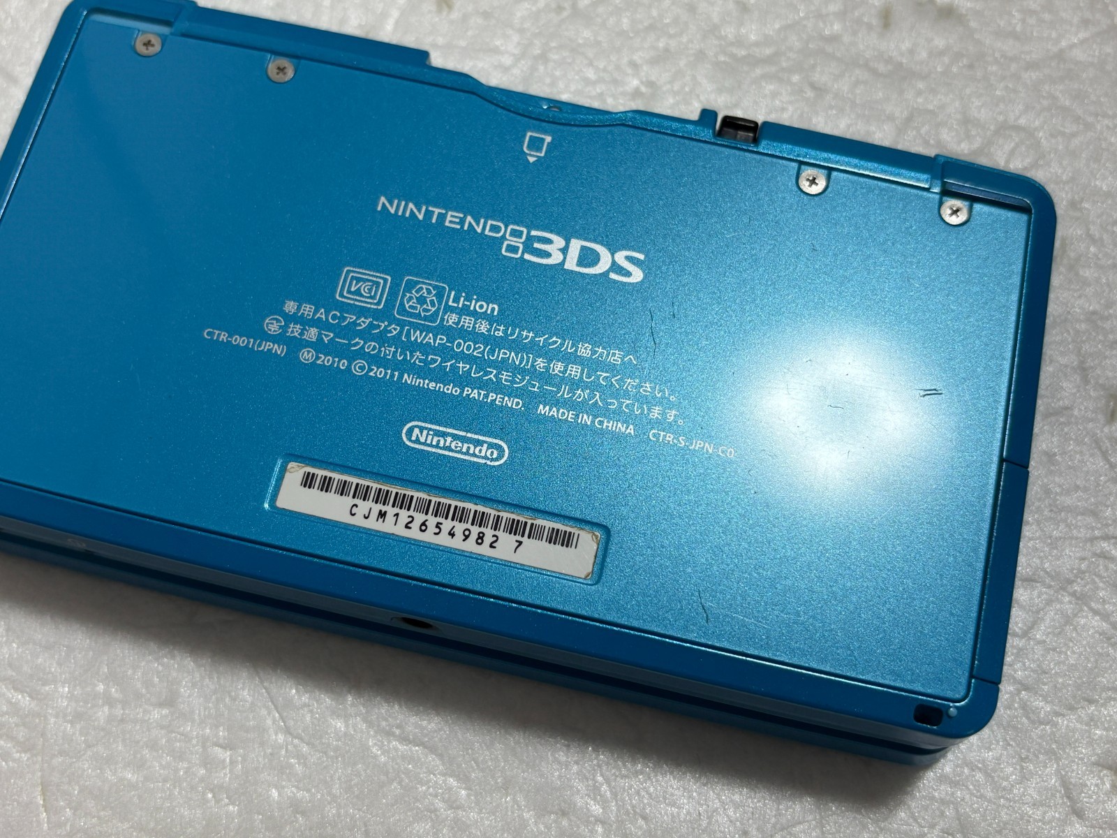 Nintendo 3DS Light Blue Console Japanese Used from Japan
