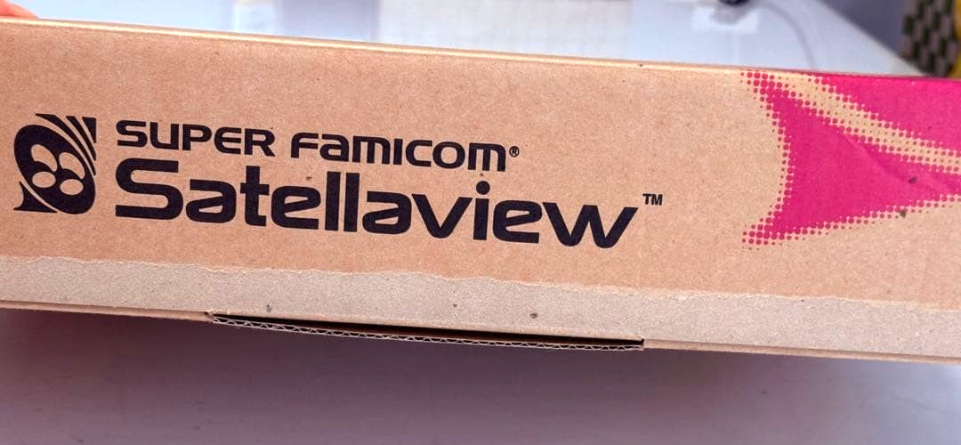 Nintendo Satellaview Console System Boxed Super Famicom RARE!