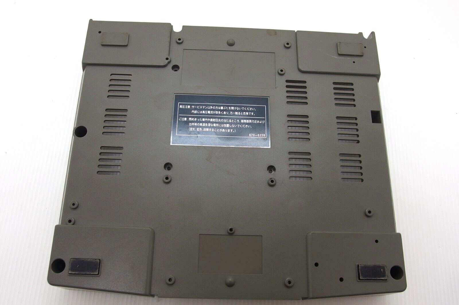 Saturn Console Gray Shell Case Bottom only HST-3210 Part official Sega Japan SS