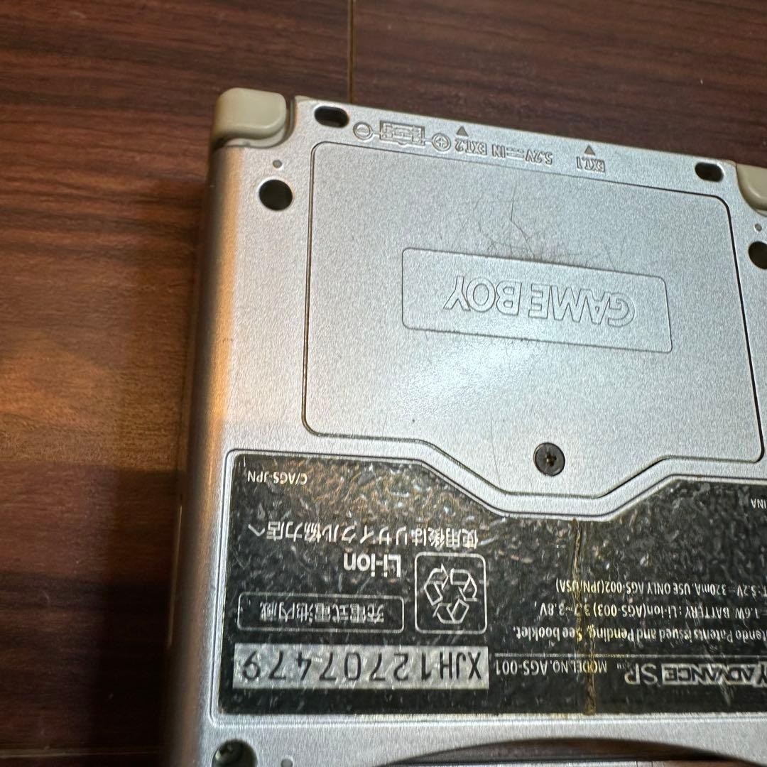 Game Boy Advance SP Platinum Silver 5583 From Japan