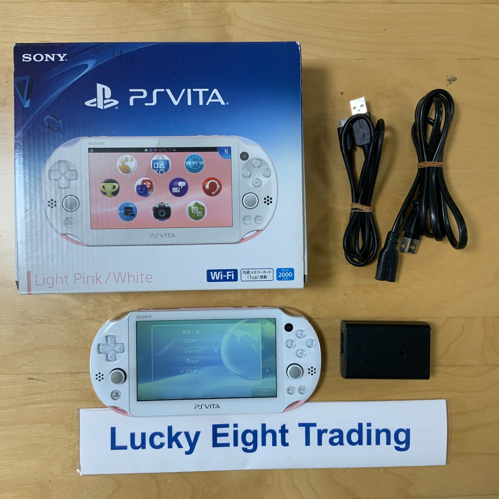 PS Vita Light Pink White PCH 2000 ZA19 Console Charger Box PSV Slim [BX]