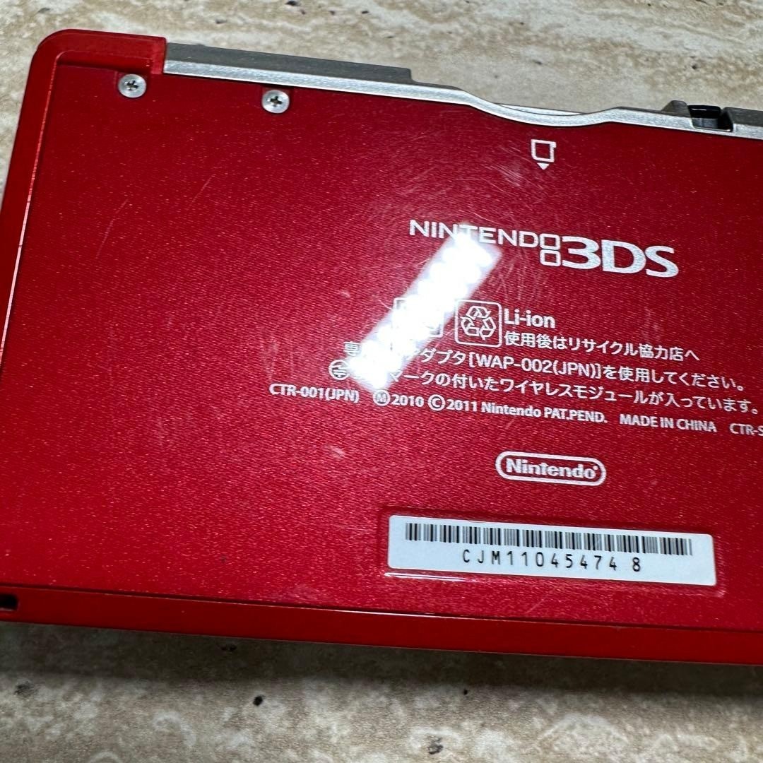 Nintendo 3DS Flare Red Console Boxed Complete Set 6579
