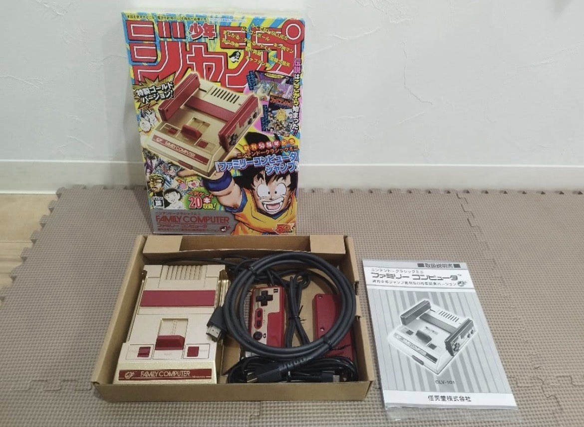 Nintendo Famicom Classic Mini: Shonen Jump 50th Anniversary Gold Edition, New