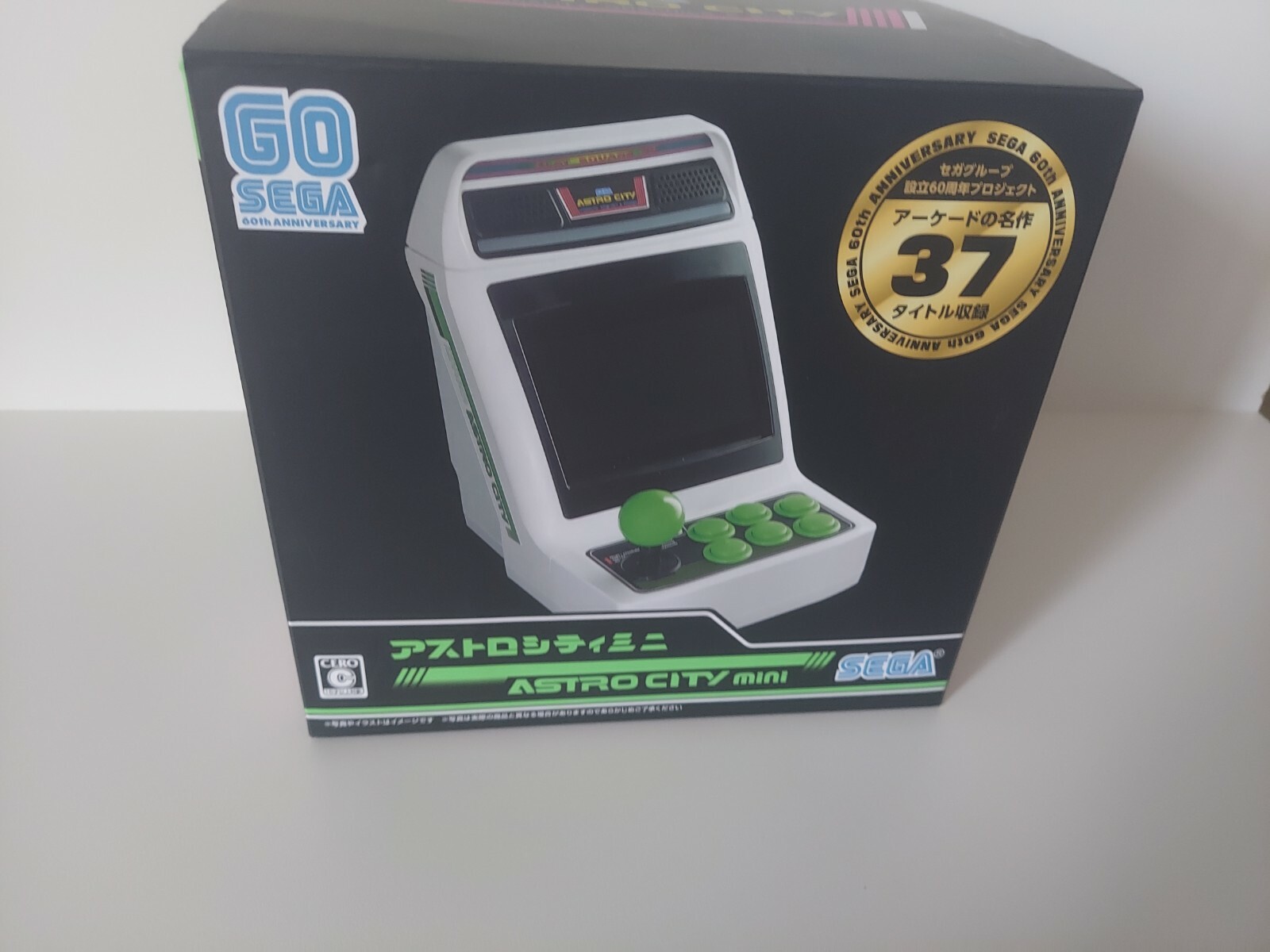 SEGA Astro City White Miniconsole (Japan)