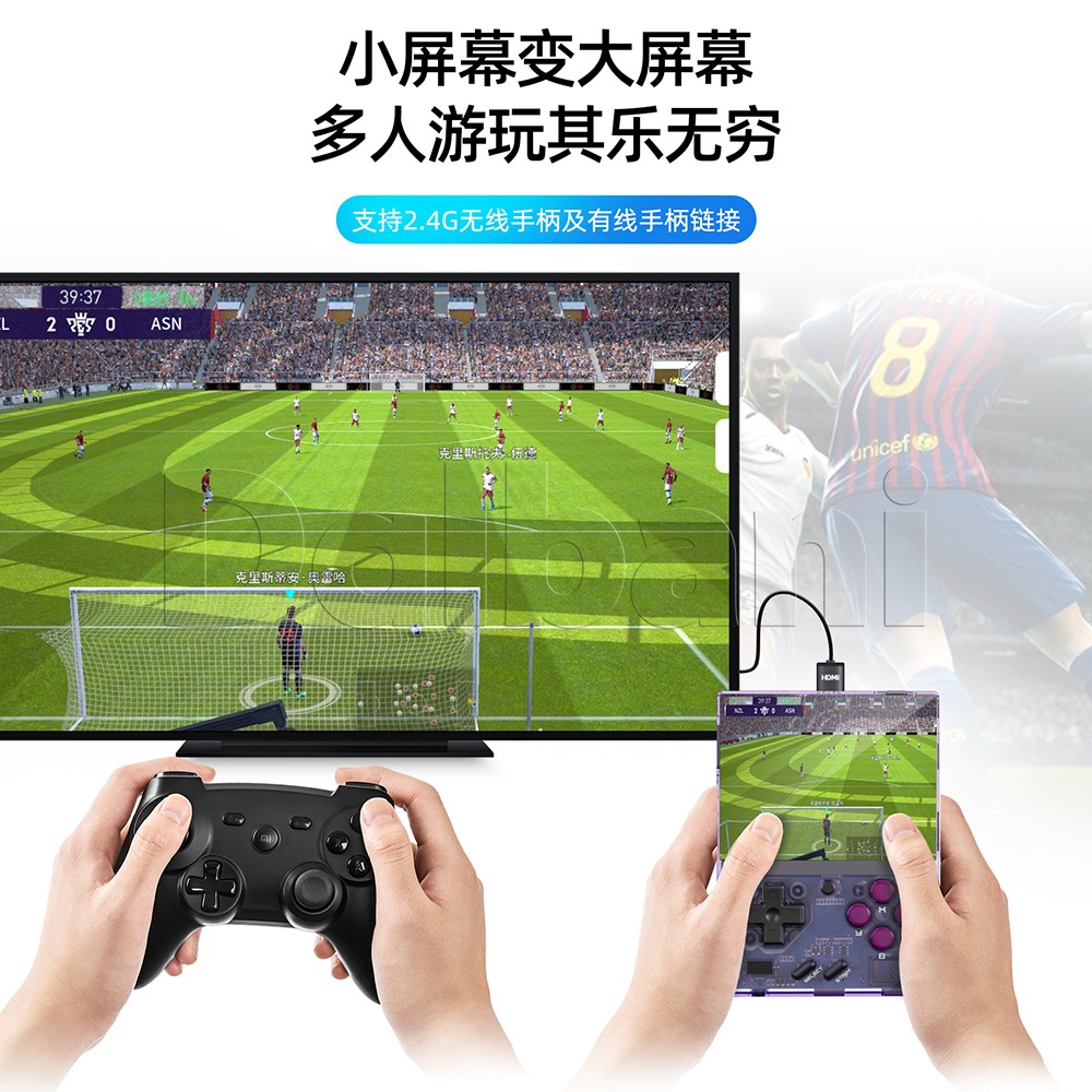Miyoo Mini Plus Purple Open Source Retro Handheld Game Console with 64GB