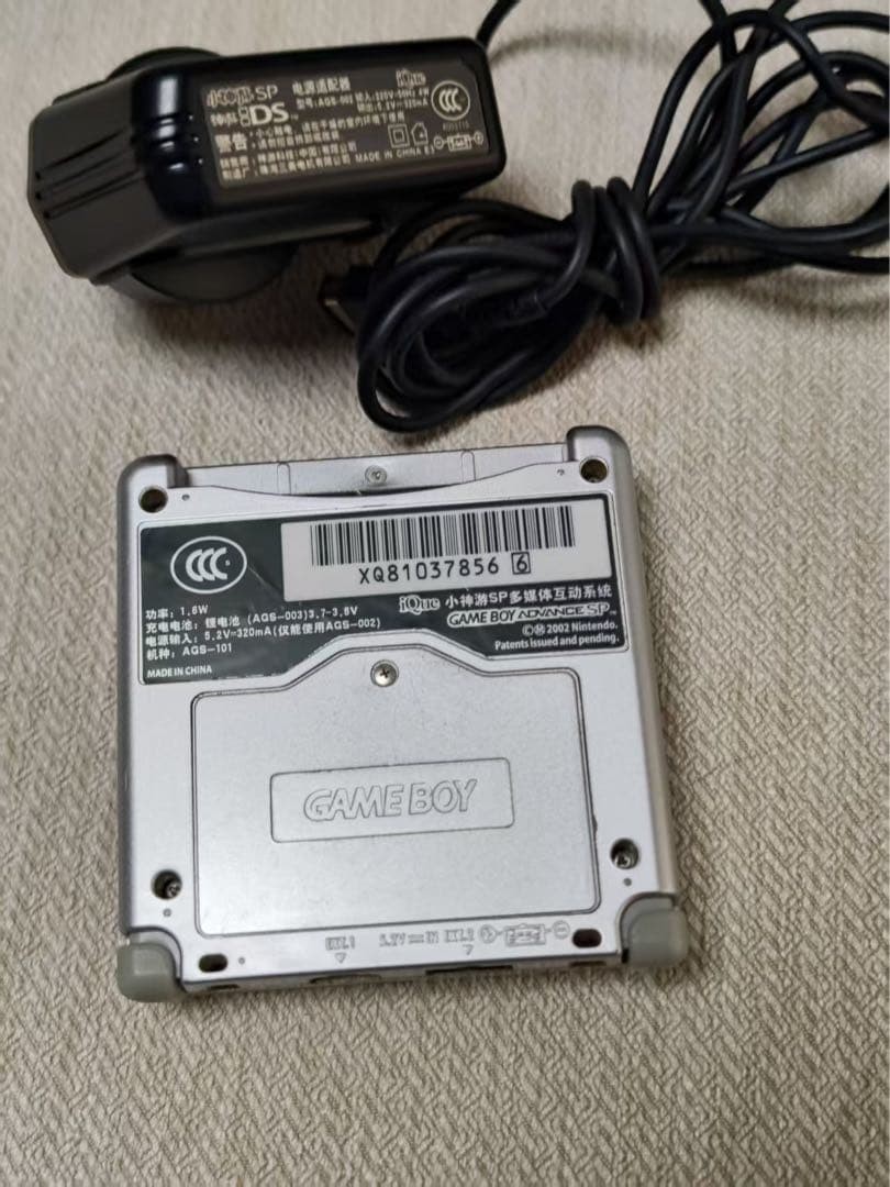 Game Boy Advance SP Console China Official iQue Highlight Brighter Version