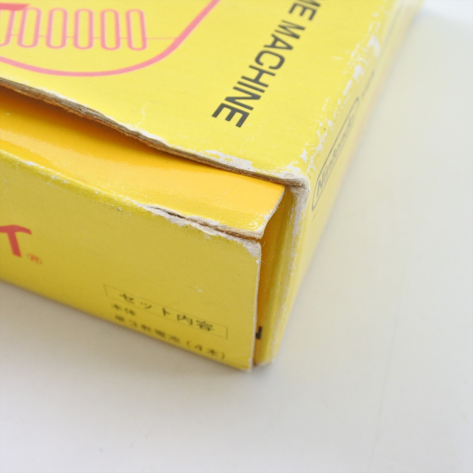 Gameboy Bros Classic YELLOW Console DMG-001 Boxed Nintendo GH1903290 gb