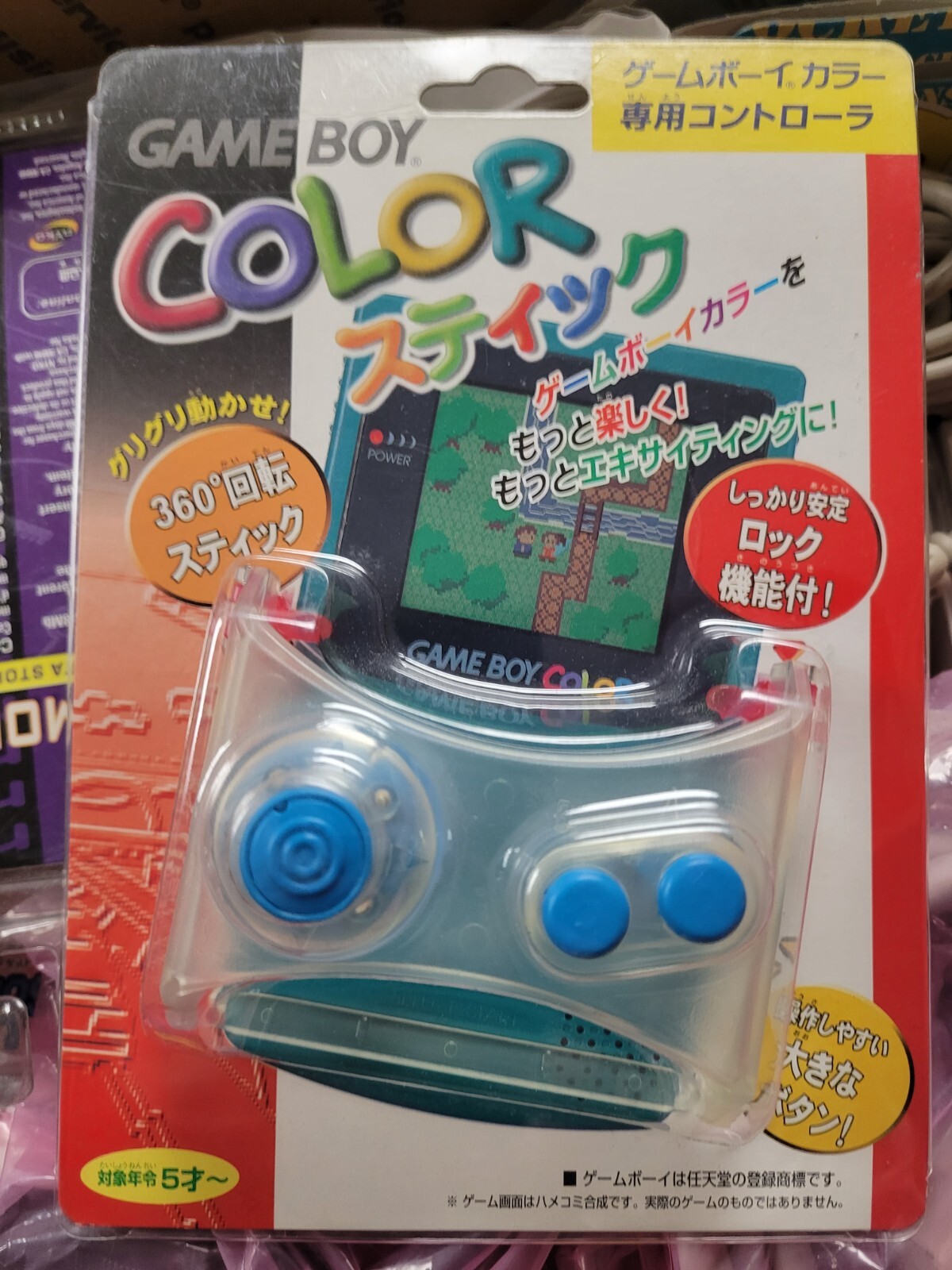 Gameboy Color Stick (1999, Moriga) New Factory Sealed Japan Gameboy Color Import