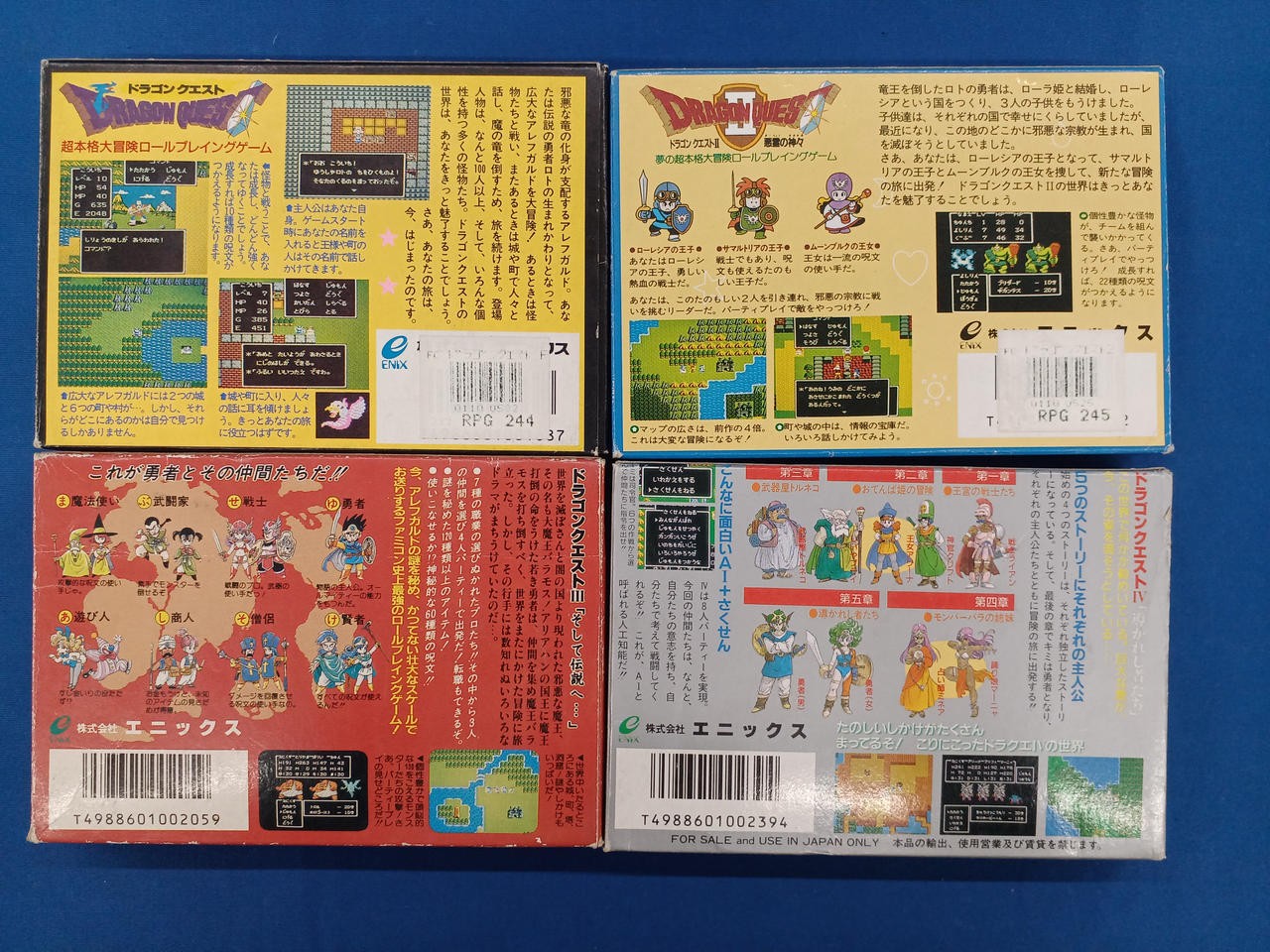 SQUARE ENIX Dragon Quest Set of 4 Japanese Version