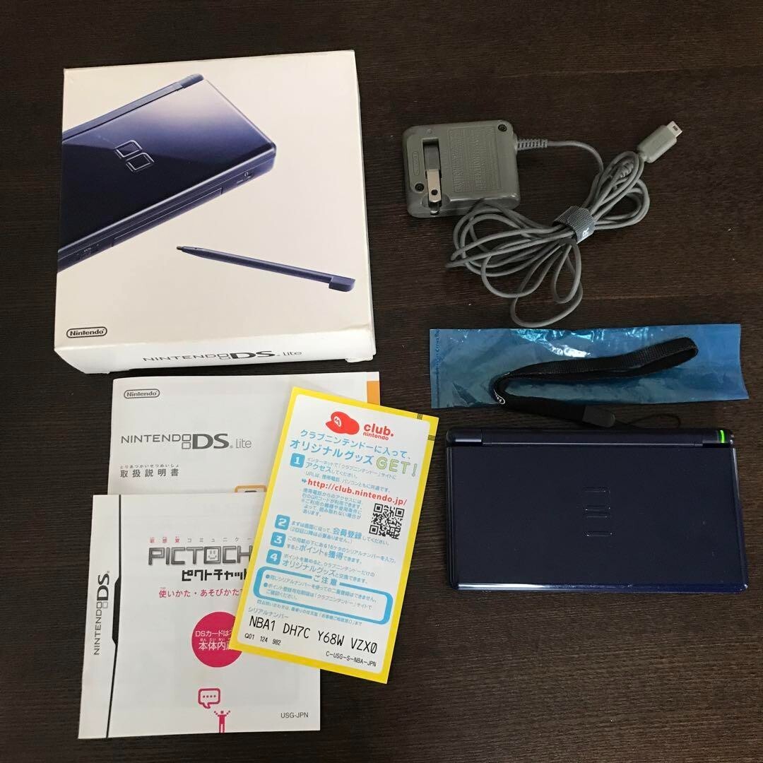Nintendo DS Lite Enamel Navy game Console Set Japanese model