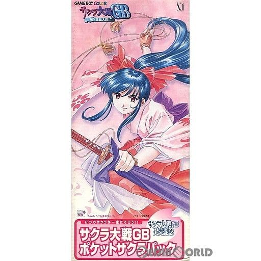 Game Boy Color Soft Sakura Wars GB Enlistment of Hanagumi! Pocket Sakura Pack