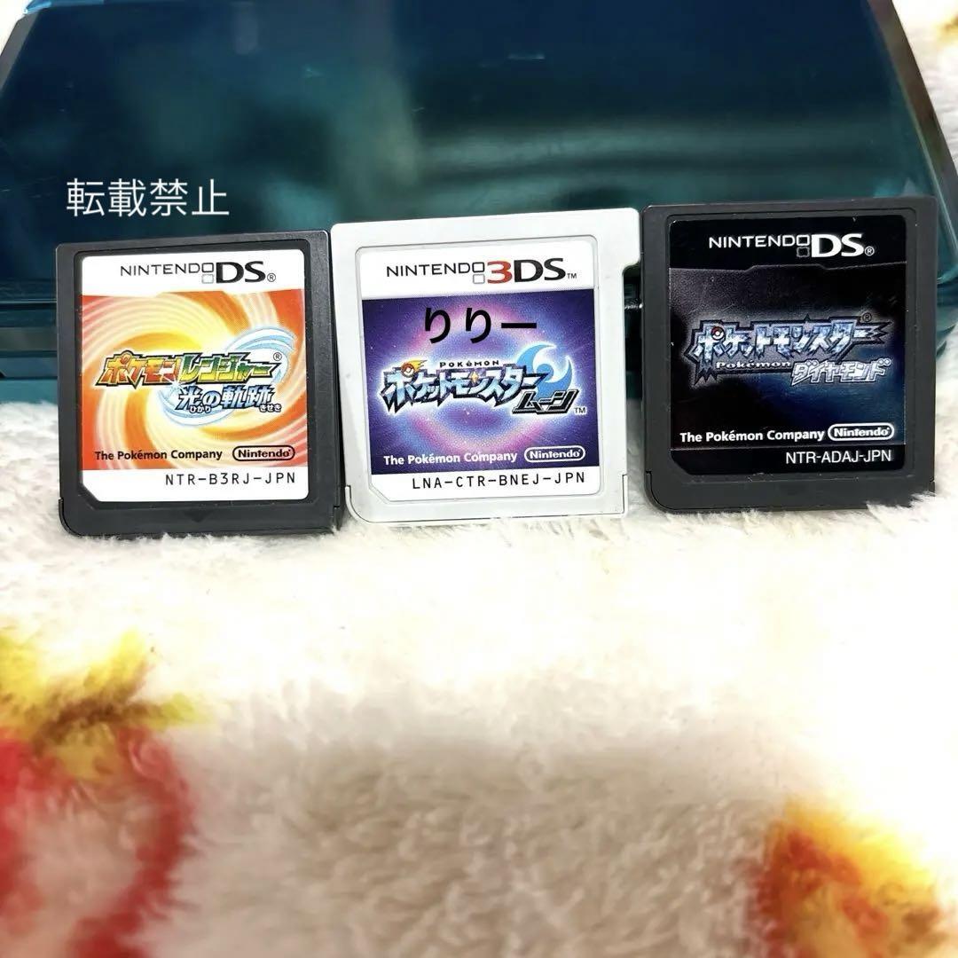 3DS Ds 3Ds Pokemon Software Used 3 Items Sold In Bulk, Game Consoleinclude Japan