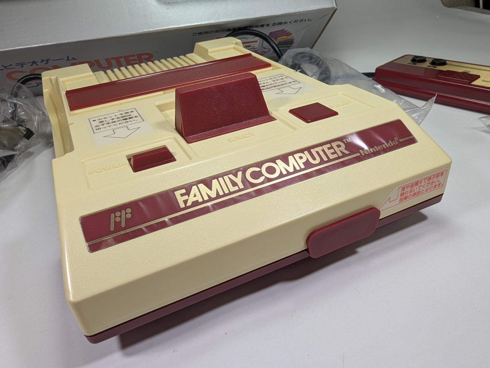 Famicom Console System Boxed Japan