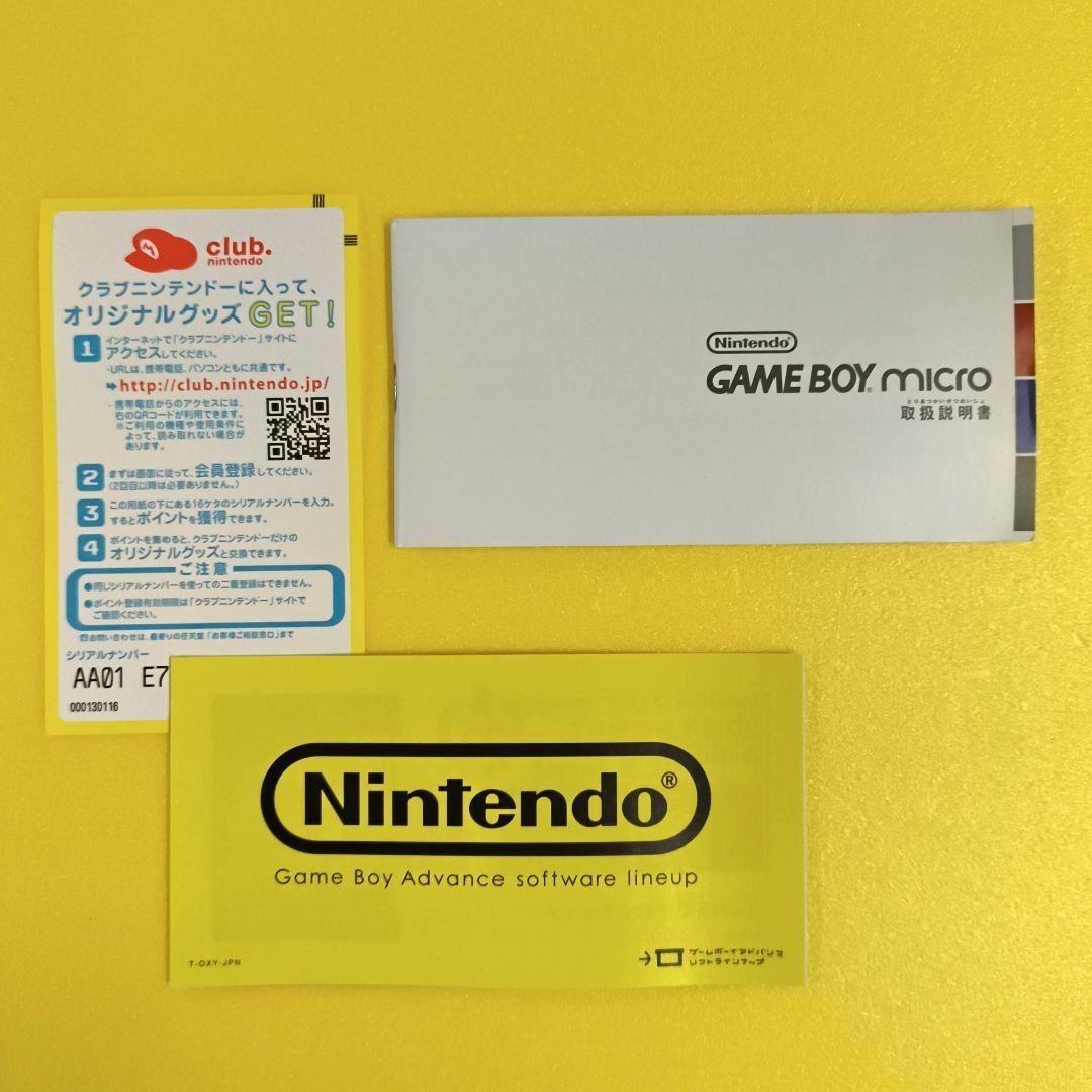 Excellent Nintendo Game Boy Micro Silver with AC Charger Boxed