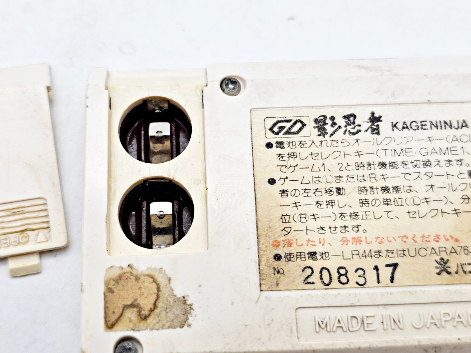 Bandai Kageninja Handheld LSI