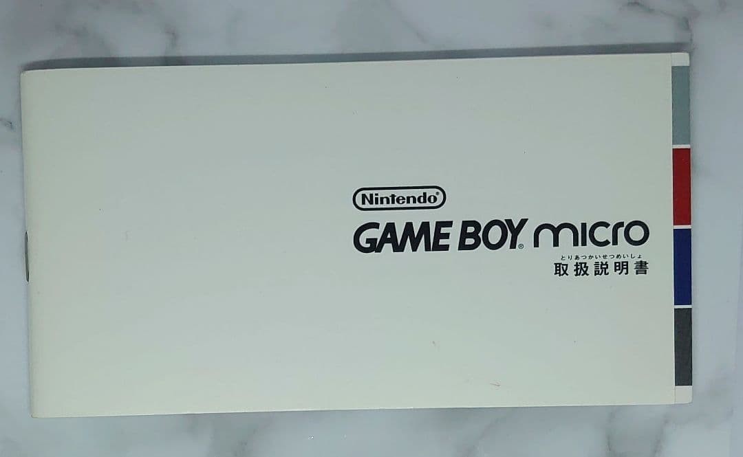 Game Boy Micro console Black with AC Adapter & 3Games Used Japan
