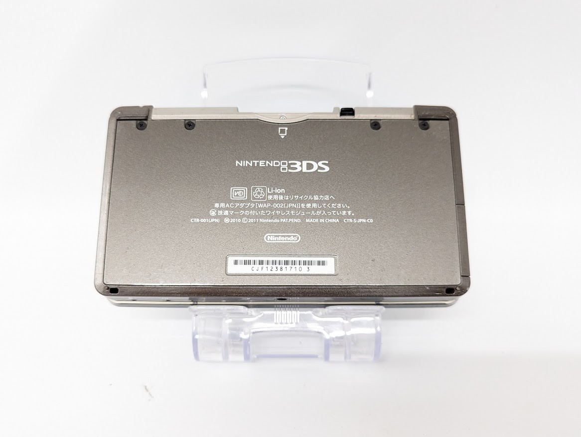 B7117 Nintendo 3DS console Cosmo Black Japan w/box pen stand adapter fx