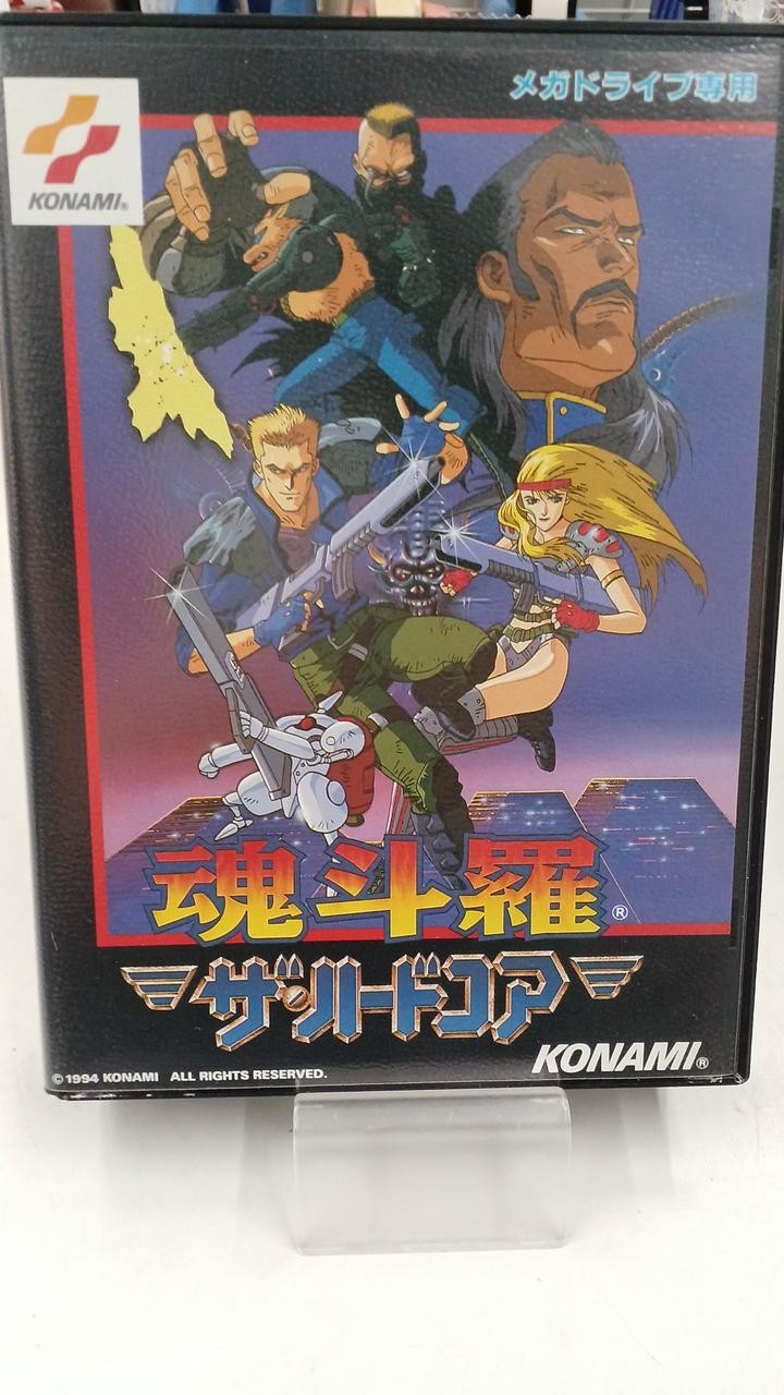 Konami Contra Hardcore Contra Hardcore