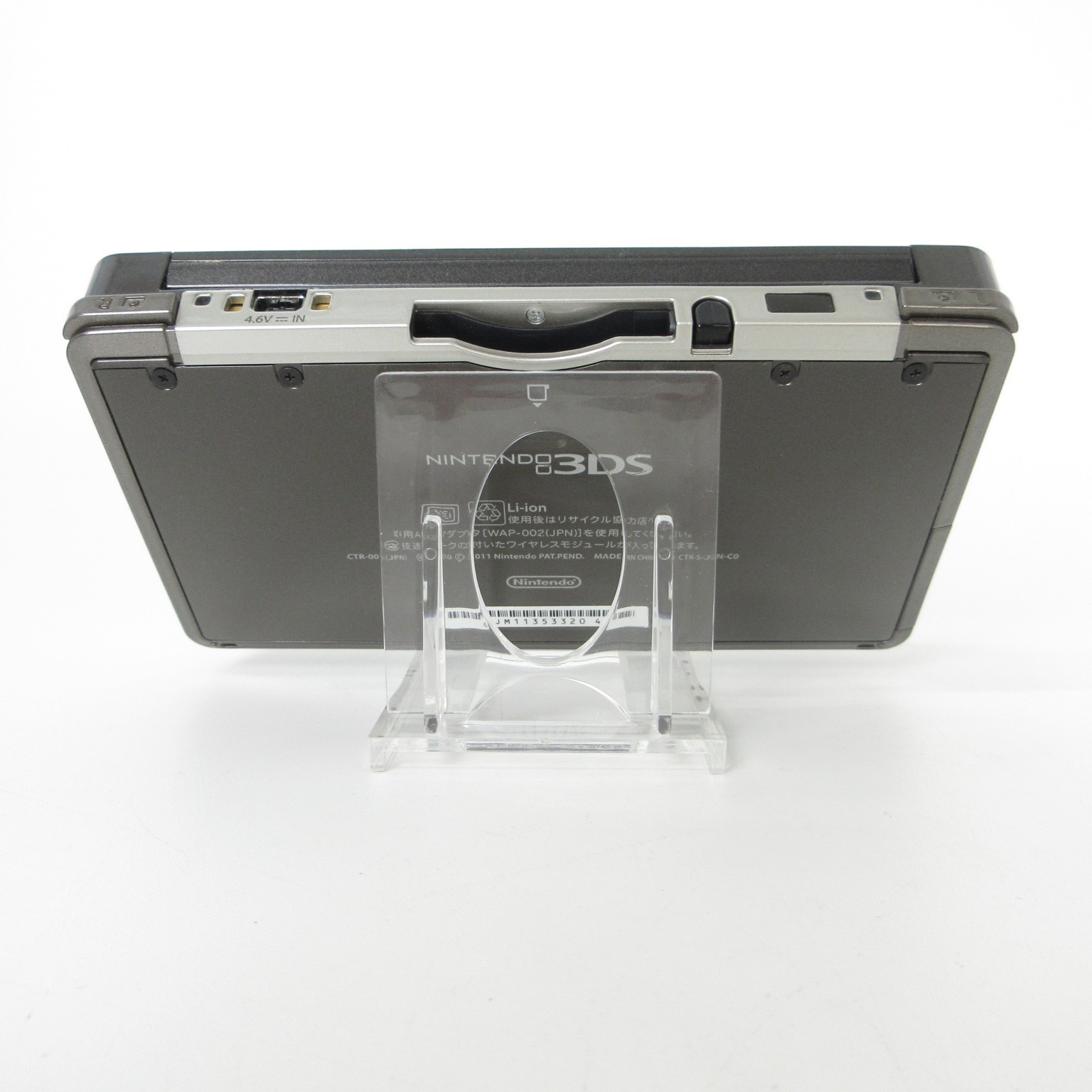【Near Mint】Nintendo 3DS Cosmo Black Console ONLY Japanese Edition #NET0503/01