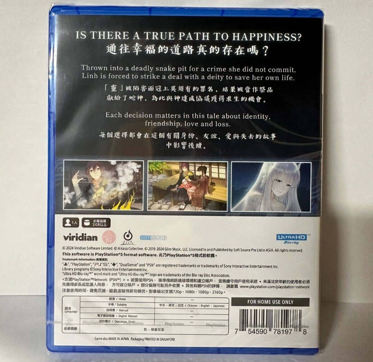 Mizuchi (Multi-Language) PS5 Brand New Sealed Game Special [2024 Visual Novel]