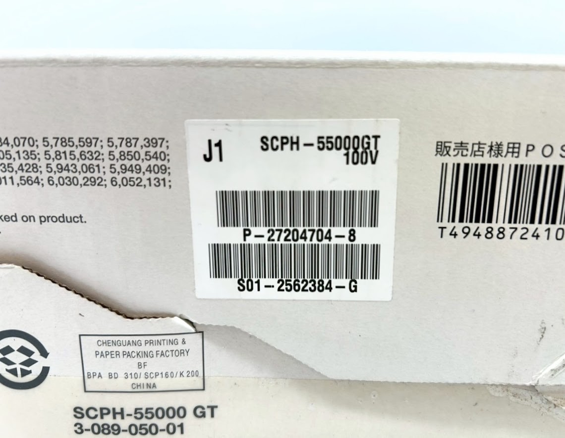 SONY Playstation2 PS2 Racing Pack Console SCPH-55000 GT W/Boxed NTSC-J #434