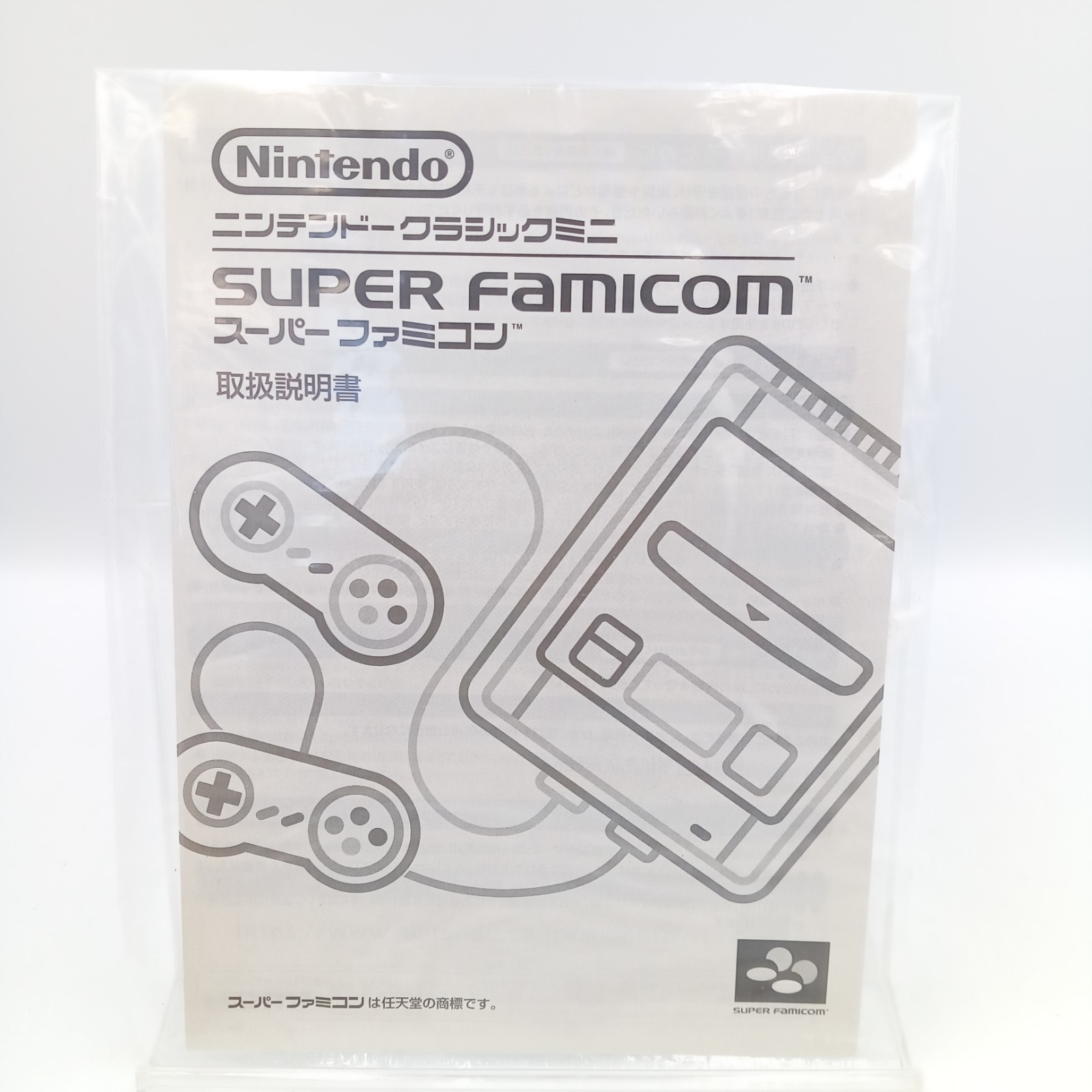 Nintendo Classic Mini & Super Famicom Mini Home Console Set Japanese