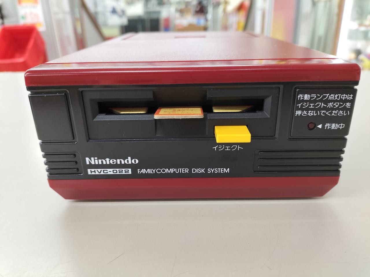 NINTENDO HVC-022/HVC-023 Disk System