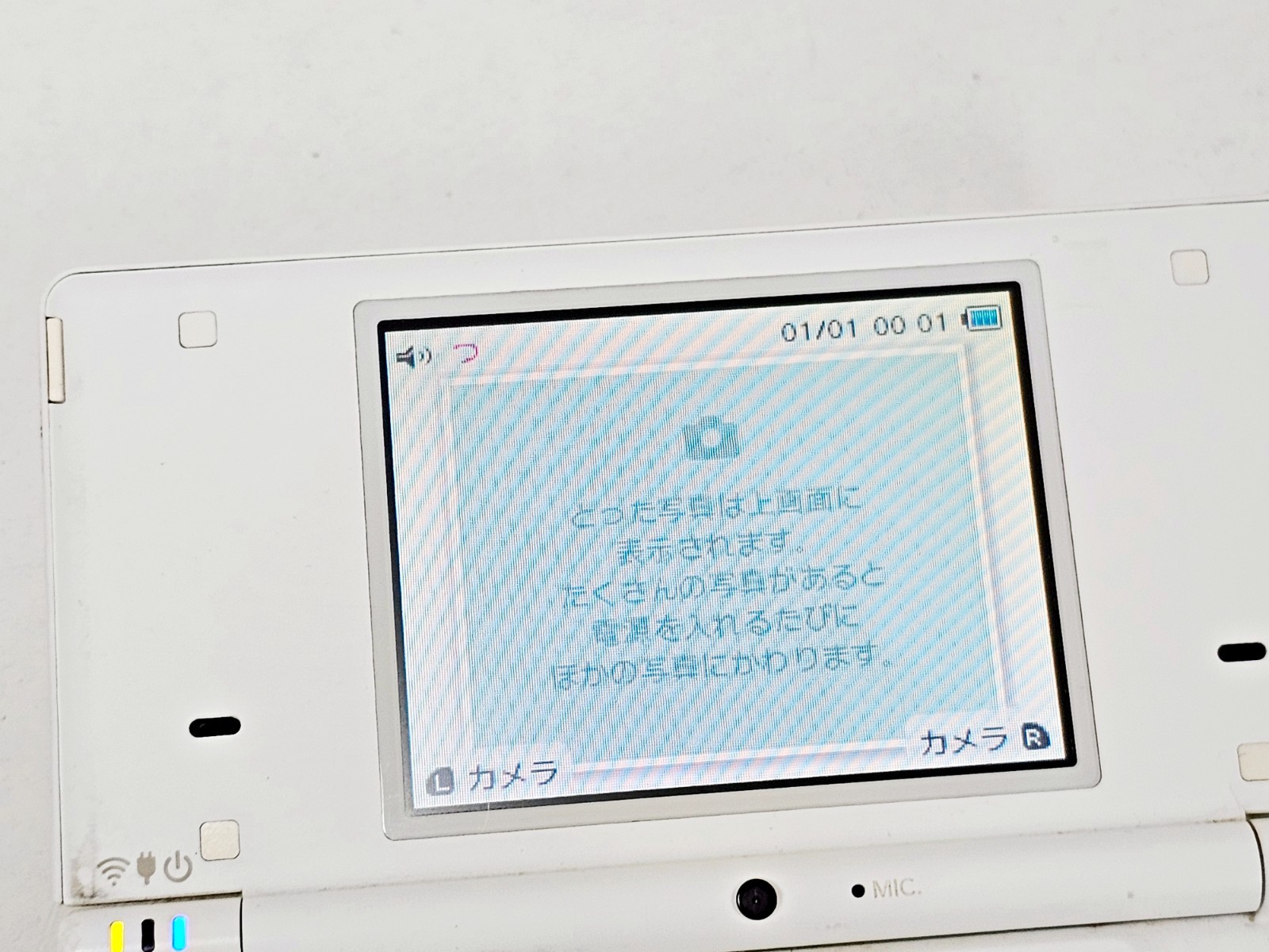 Nintendo DSi Console White 655 Japan