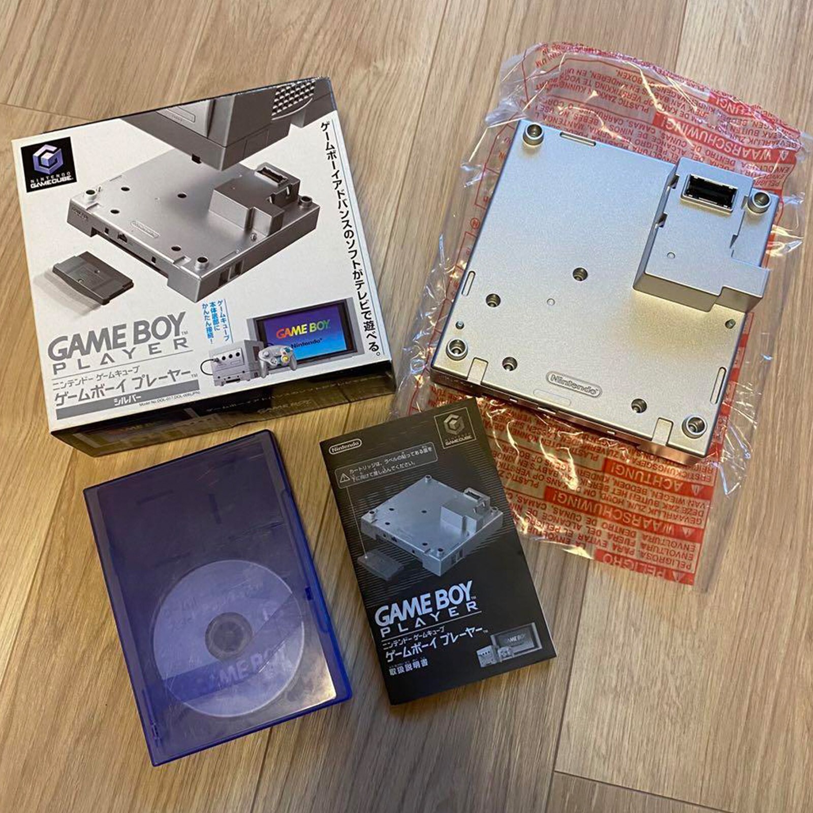 NINTENDO GAMECUBE Console GAME BOY PLAYER Silver Stereo AV Cable Set Very Good