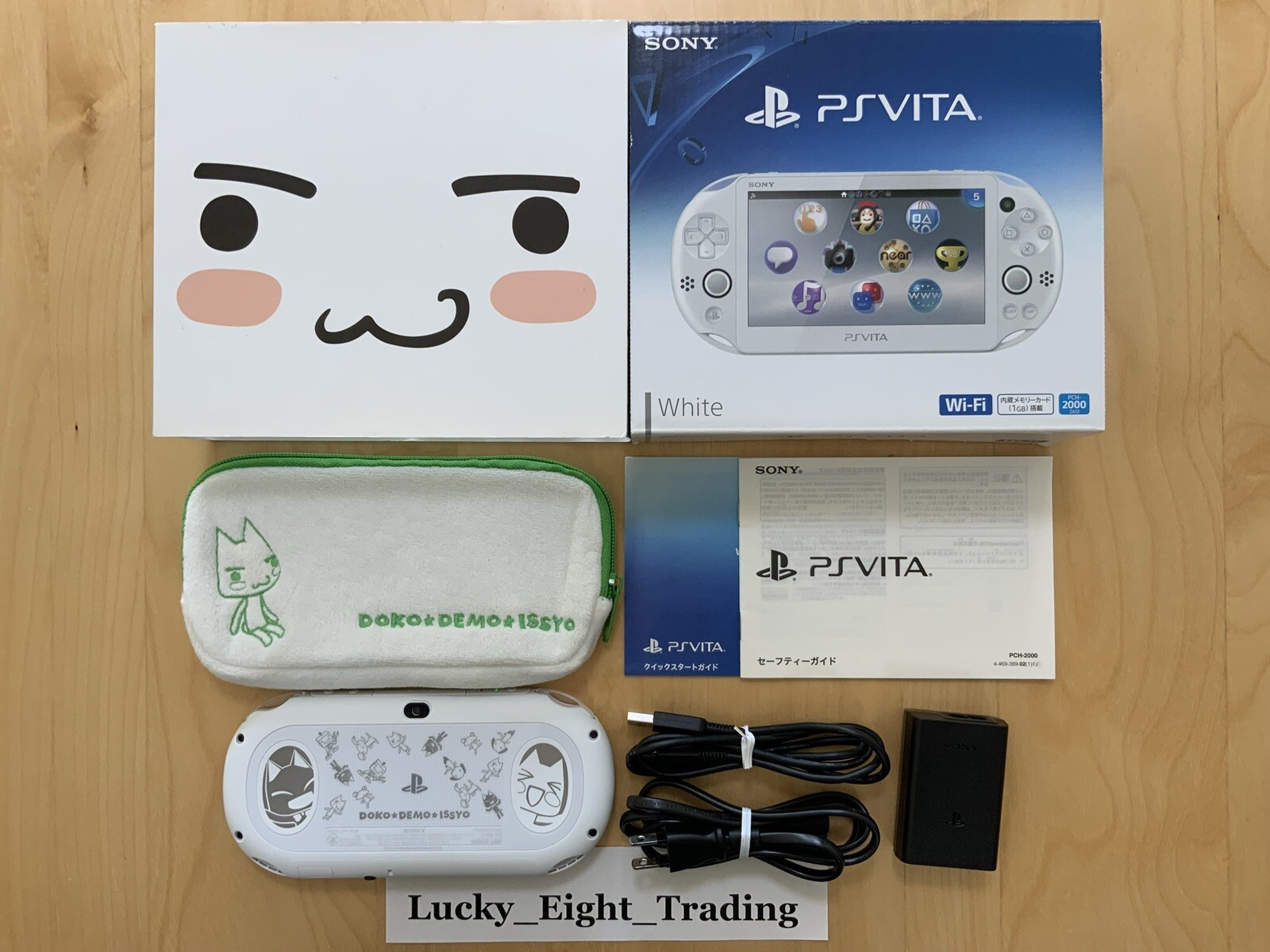 PS Vita Doko Demo Issyo White PCH 2000 ZA12 Di Console Box Toro [BOX]