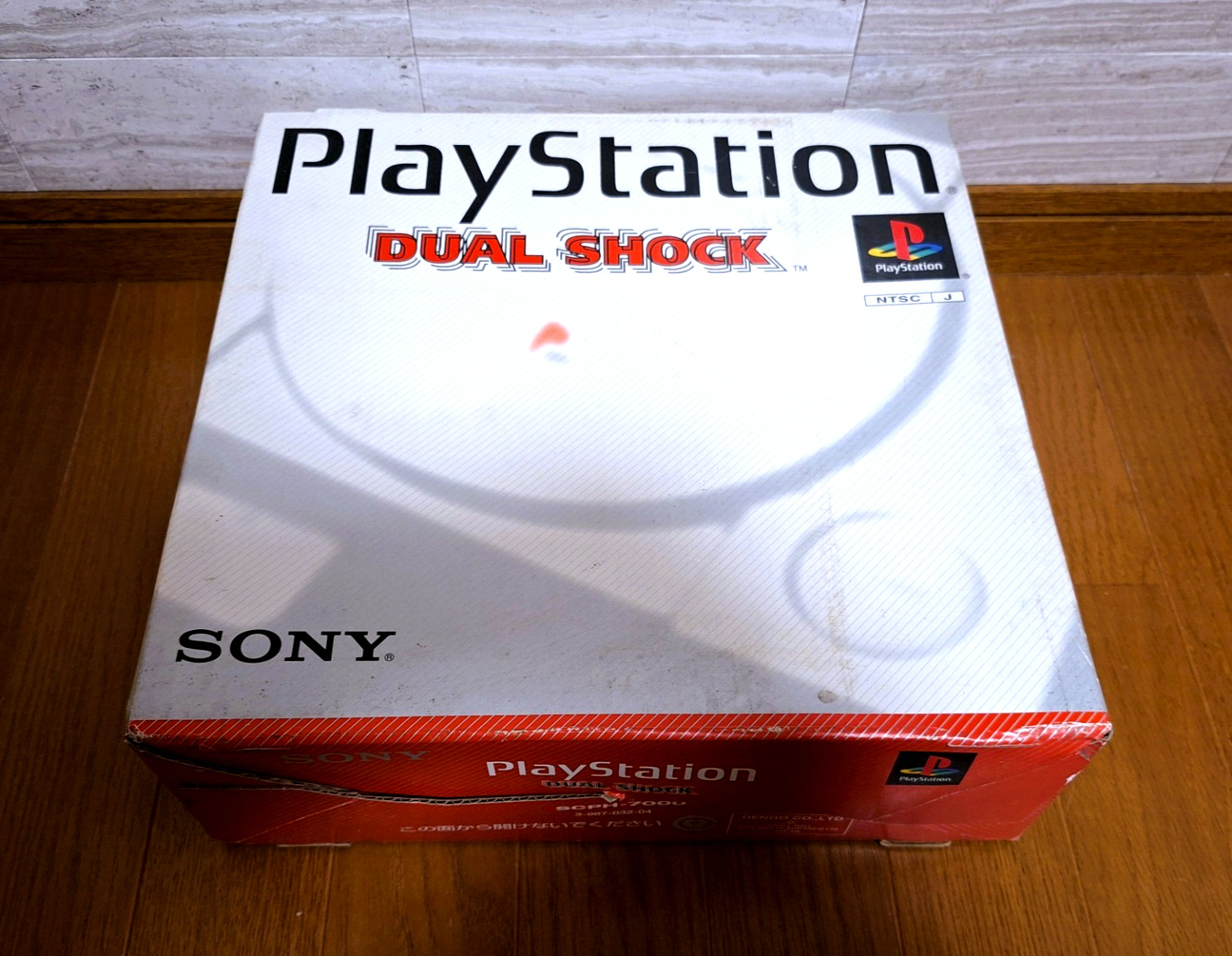 NEW Playstation 1 SCPH-7000 Sony Console PS1 *w/GREEN TAPE – COLLECTORS ITEM*