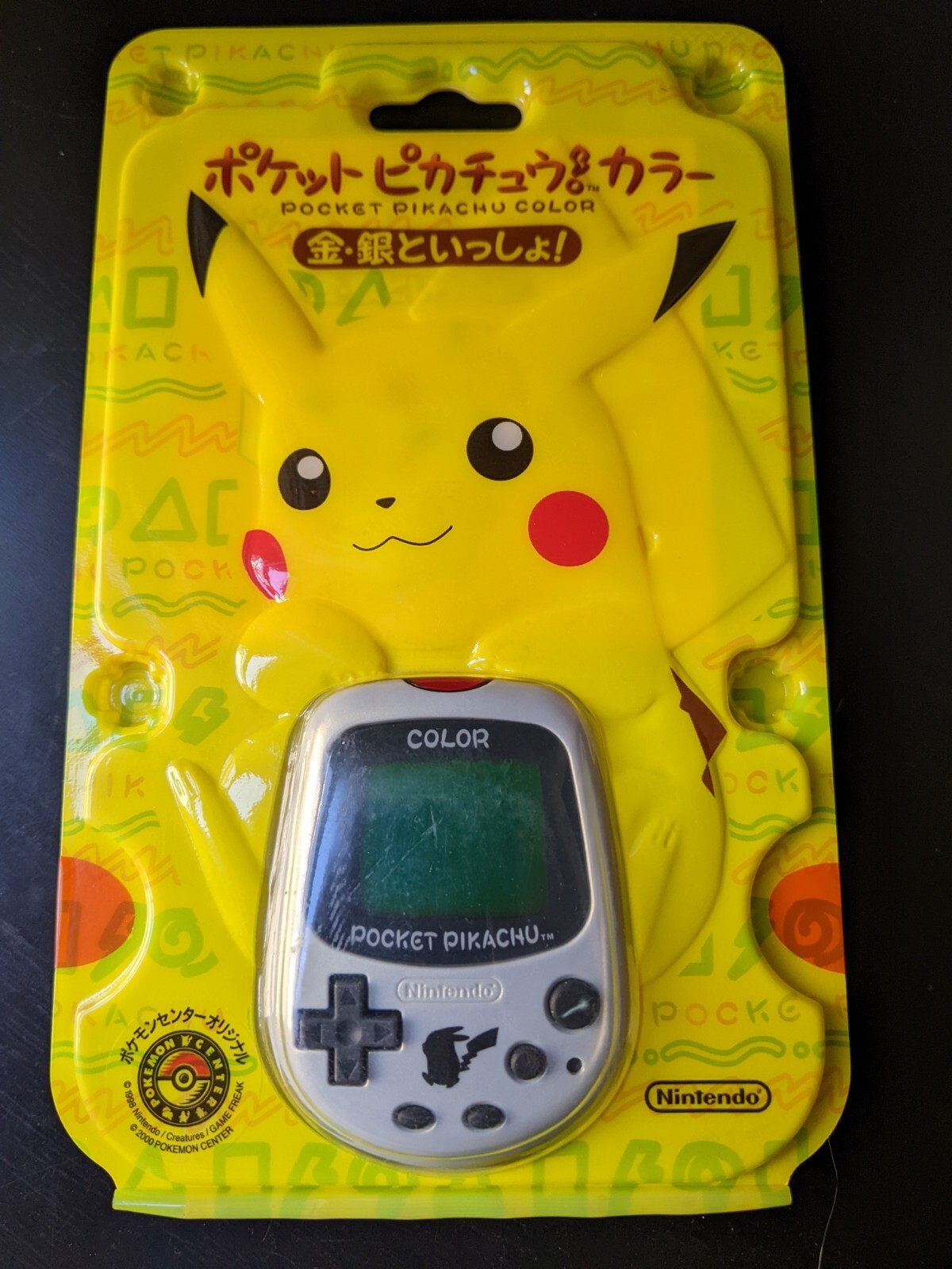 Nintendo Pocket Pikachu Pedometer Color Brand New – Silver