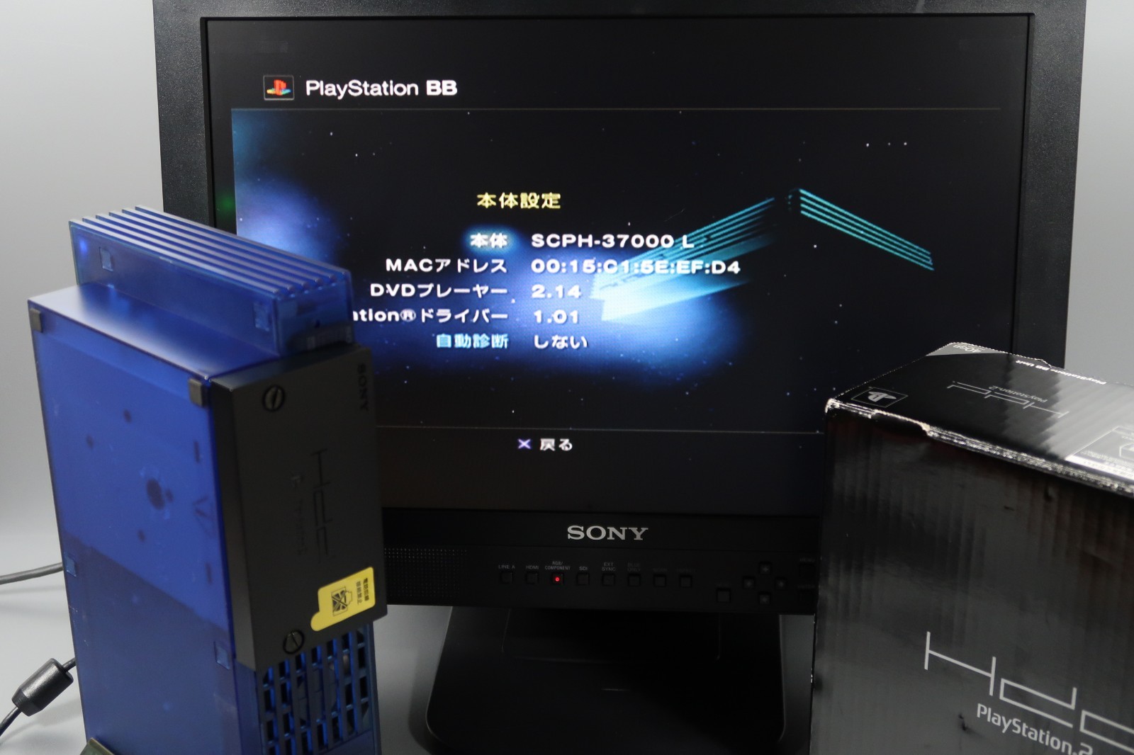 SONY PS2 Playstation 2 HARD DISK DRIVE SCPH-10400 40GB Tested Used Box F/S