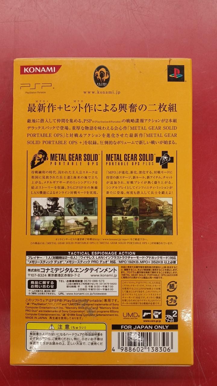 KONAMI METAL GEAR SOLID METAL GEAR SOLID