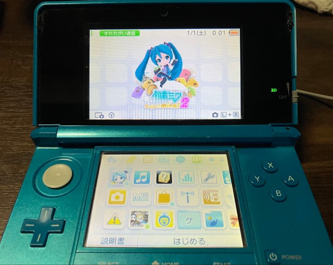 Nintendo 3DS Light Blue Body Charger Only