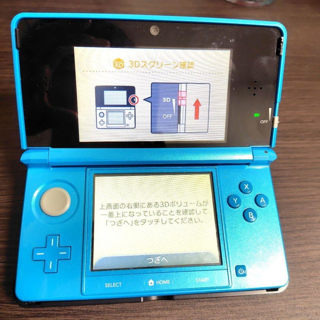 Nintendo 3DS console, light blue body