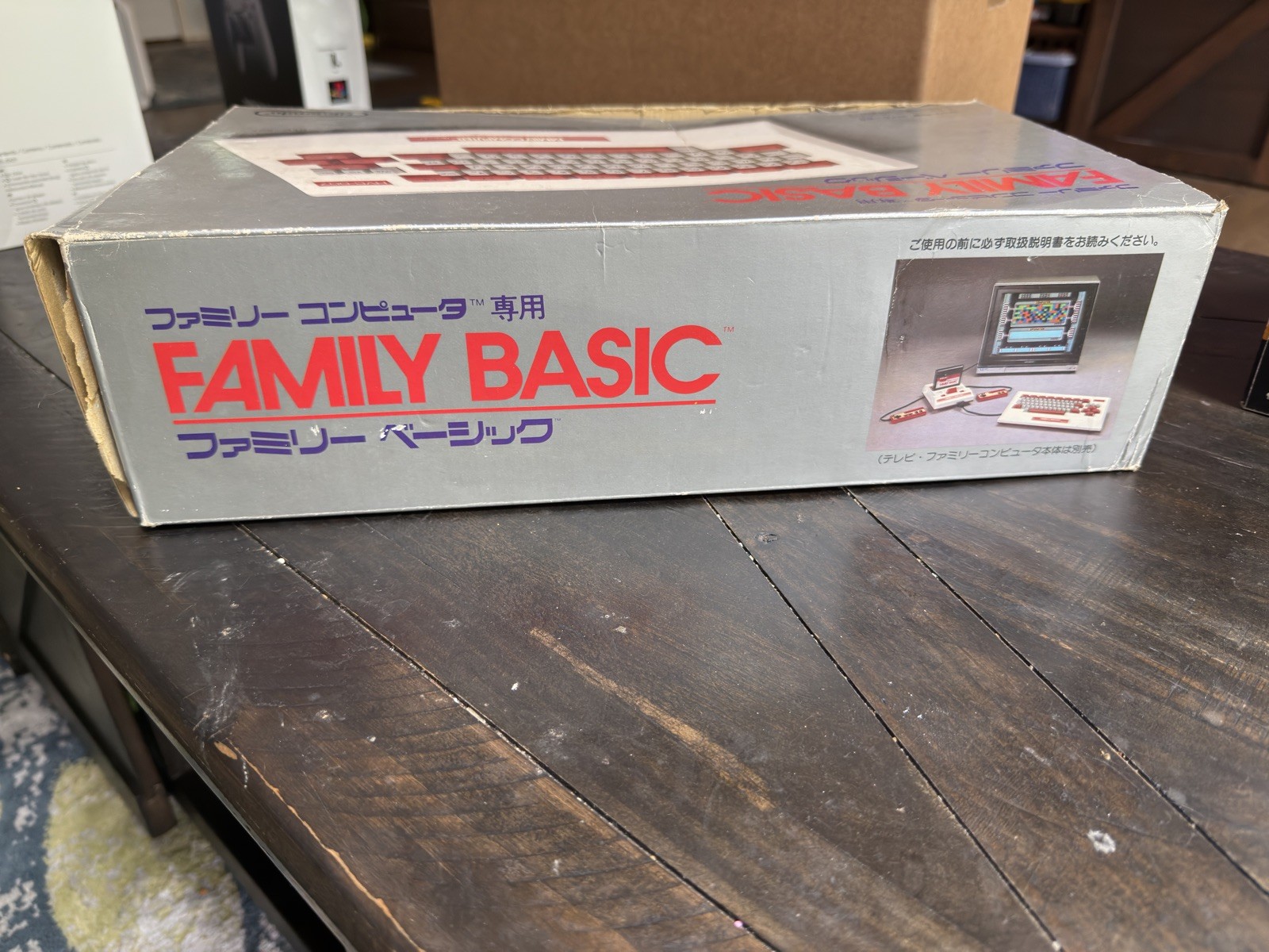Nintendo Famicom Family Basic HVC-BS with Box